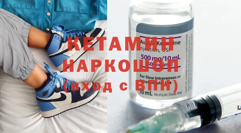 КЕТАМИН ketamine  блэк спрут зеркало  Короча 