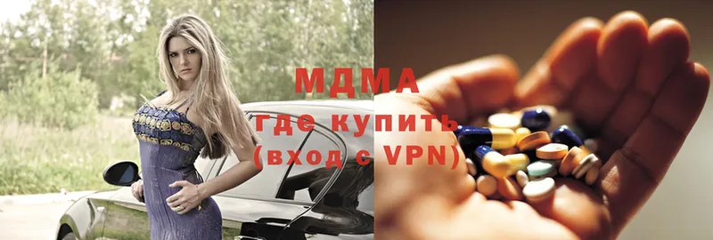 МДМА VHQ  сколько стоит  Короча 