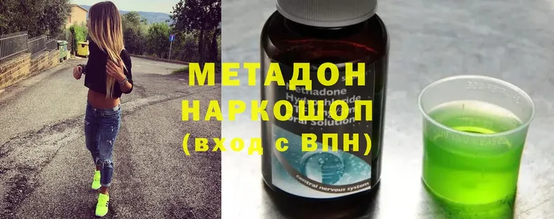 продажа наркотиков  это телеграм  МЕТАДОН methadone  Короча 